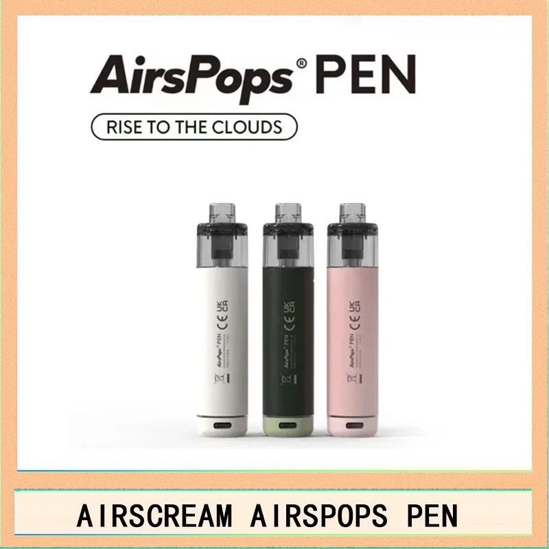 AIRSCREAM AirsPops PEN 鉛筆電子煙主機官網