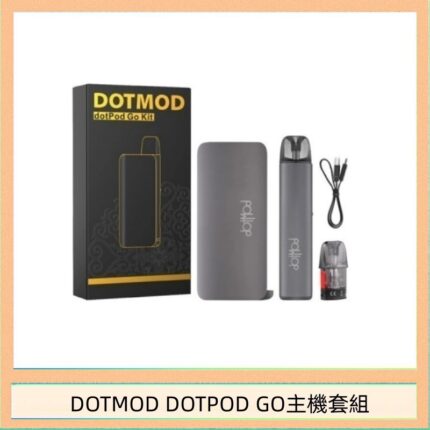 佩特里DOTMOD DOTMOD GO KIT電子煙主機煙彈空倉官網