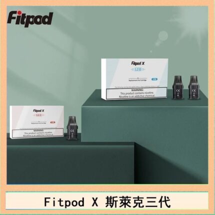 Fitpod X 斯萊克三代X-BOX四代煙彈空倉通用SLYEEK1234代