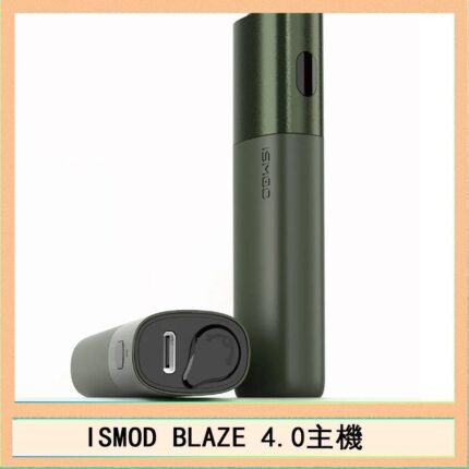 ISMOD BLAZE 4.0加熱主機電子煙（IOQS ILUMA適用Terea彈）